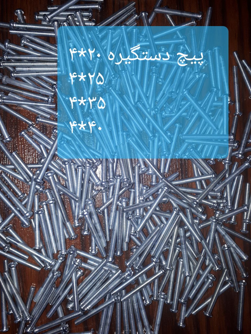 پیچ دستگیره کابینت پیچ استوانه ۲۰*۴ ،۲۵*۴، ۳۵*۴، ۴۰*۴ 