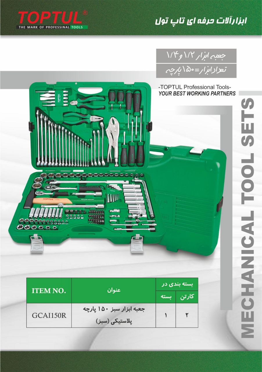 ‎رویداد بزرگی در راه است 