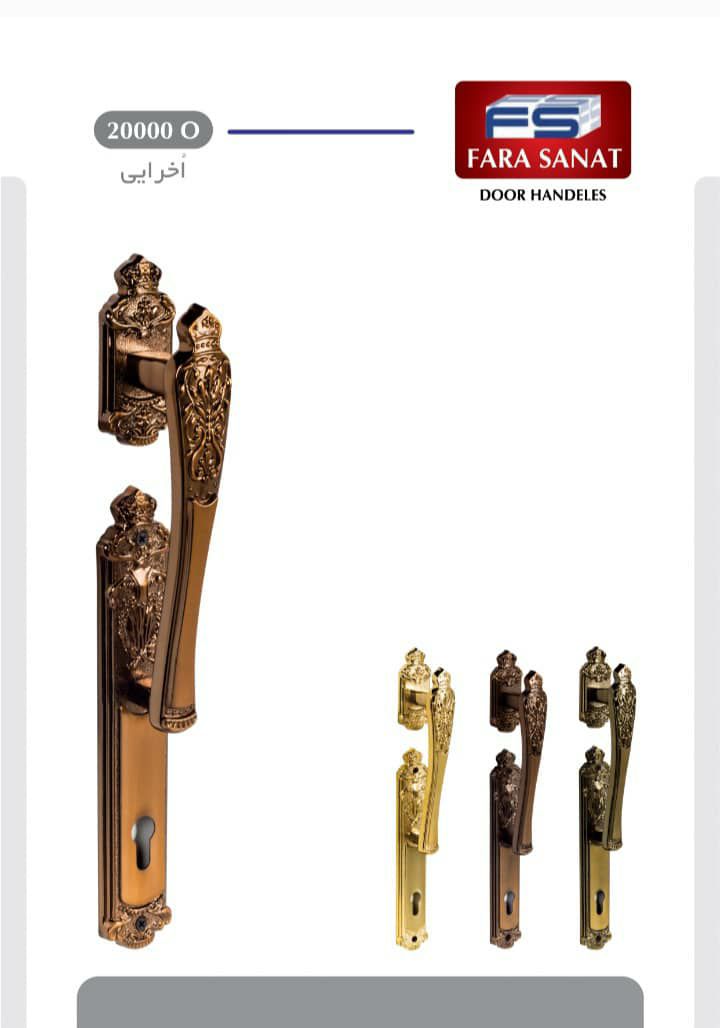 پلاک و رزت 