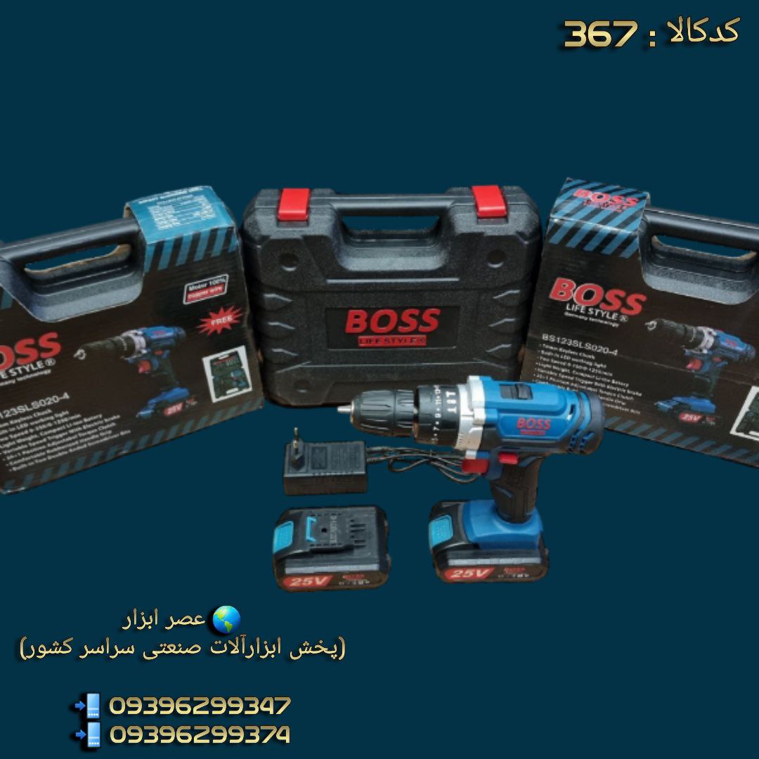  عصر ابزار (پخش ابزارآلات صنعتی سراسر کشور)