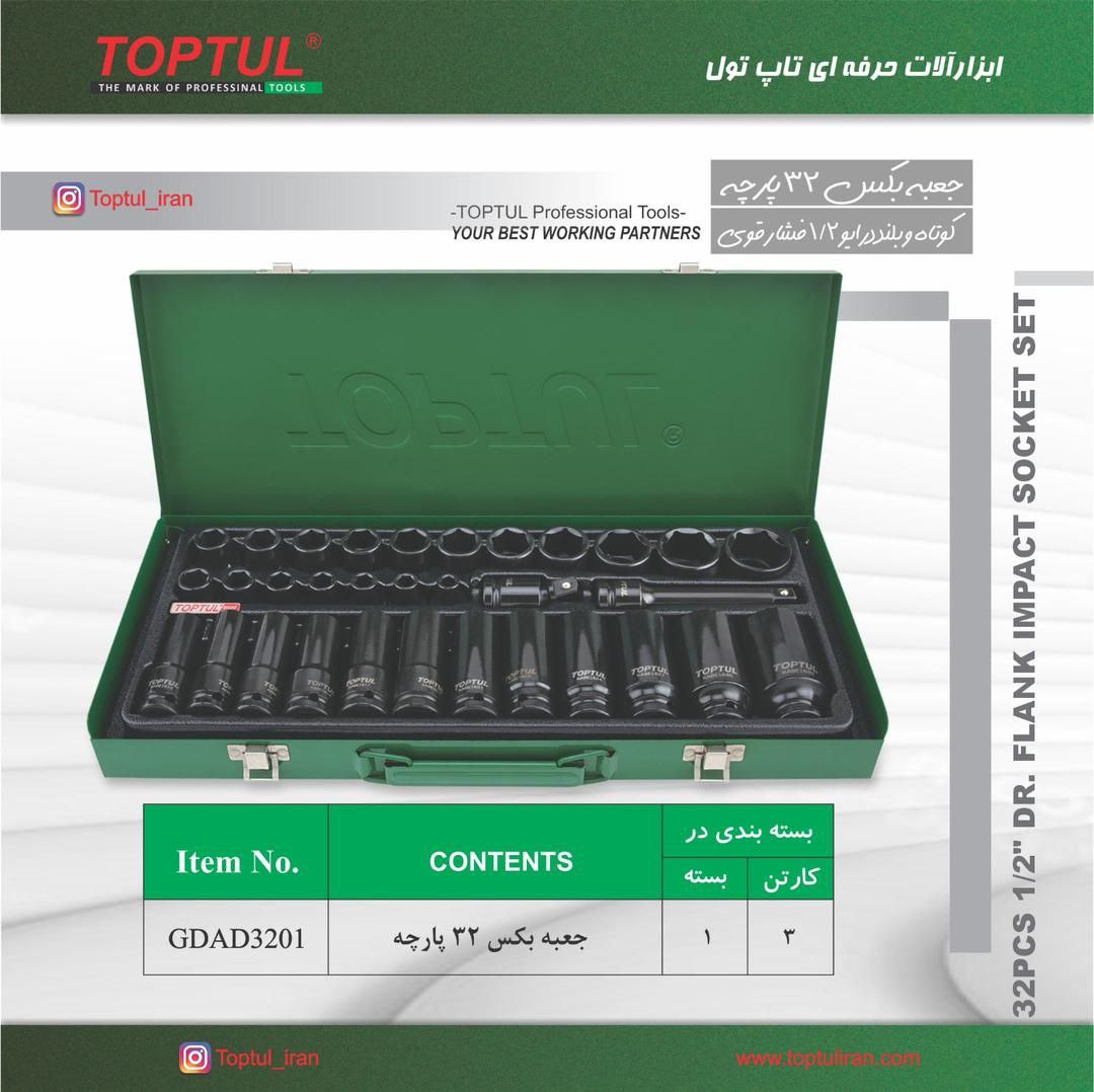 ‎رویداد بزرگی در راه است 