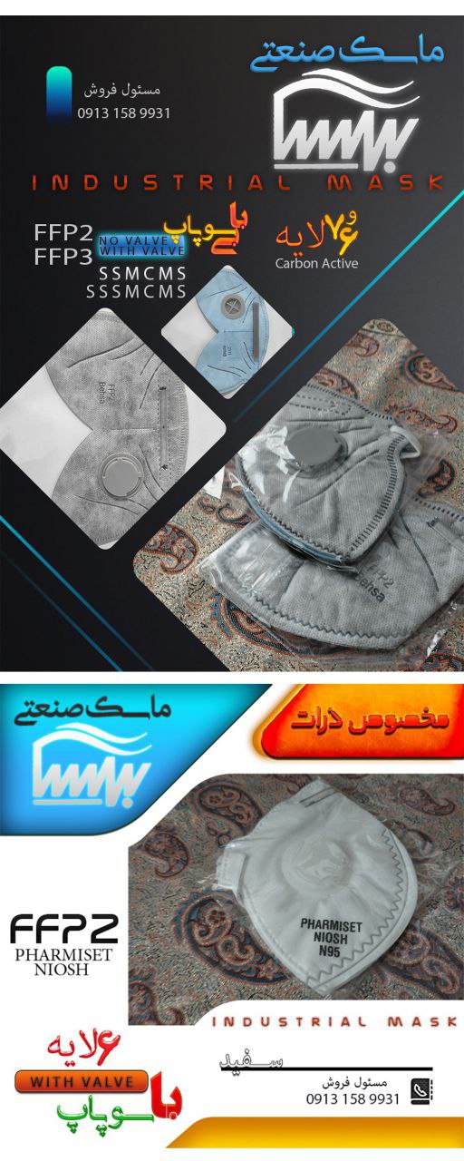 به لطف و خواست خدا