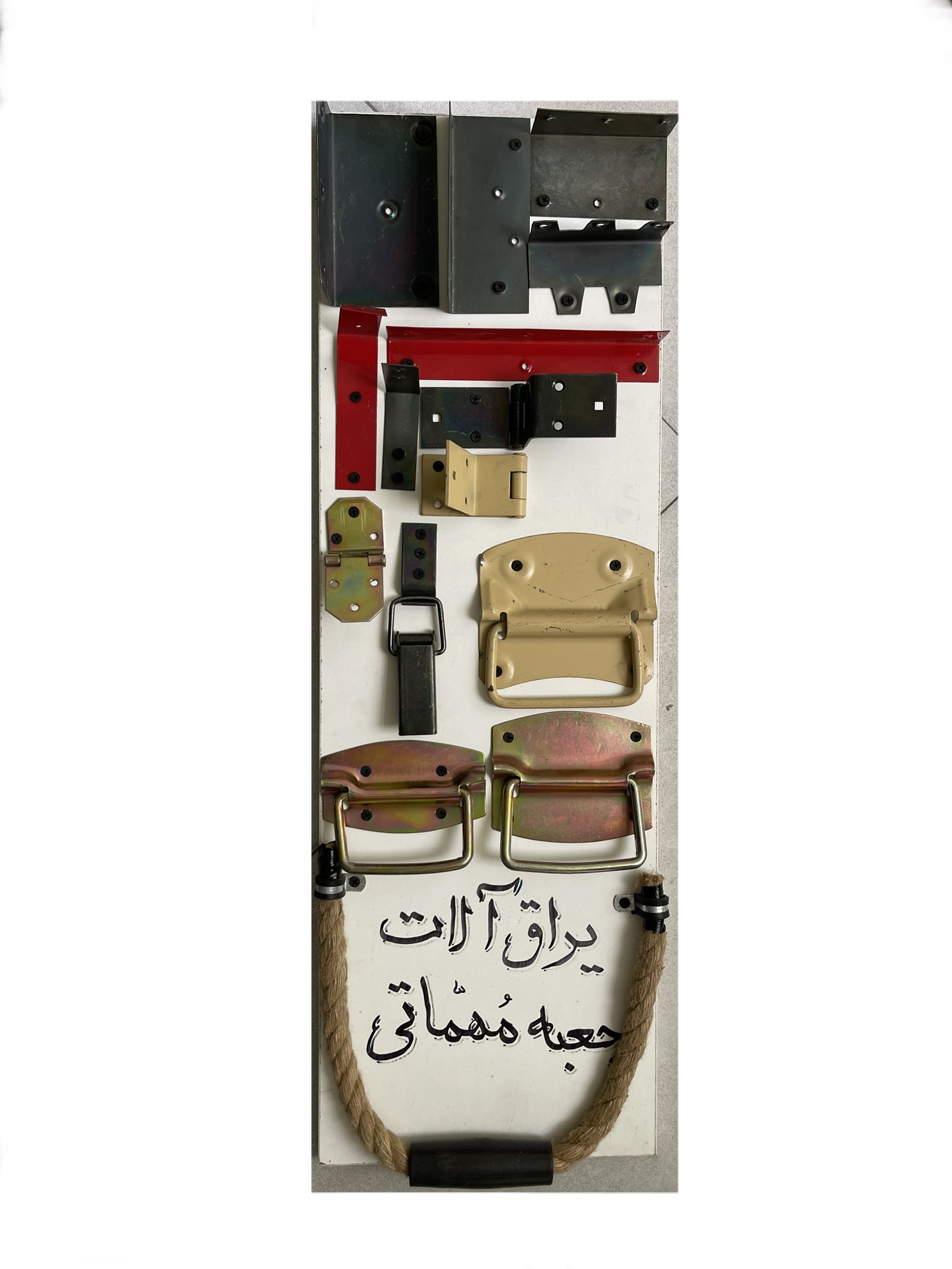 جعبه مهمات متعلقات دستگیره چفت‌کلمپ لولا 