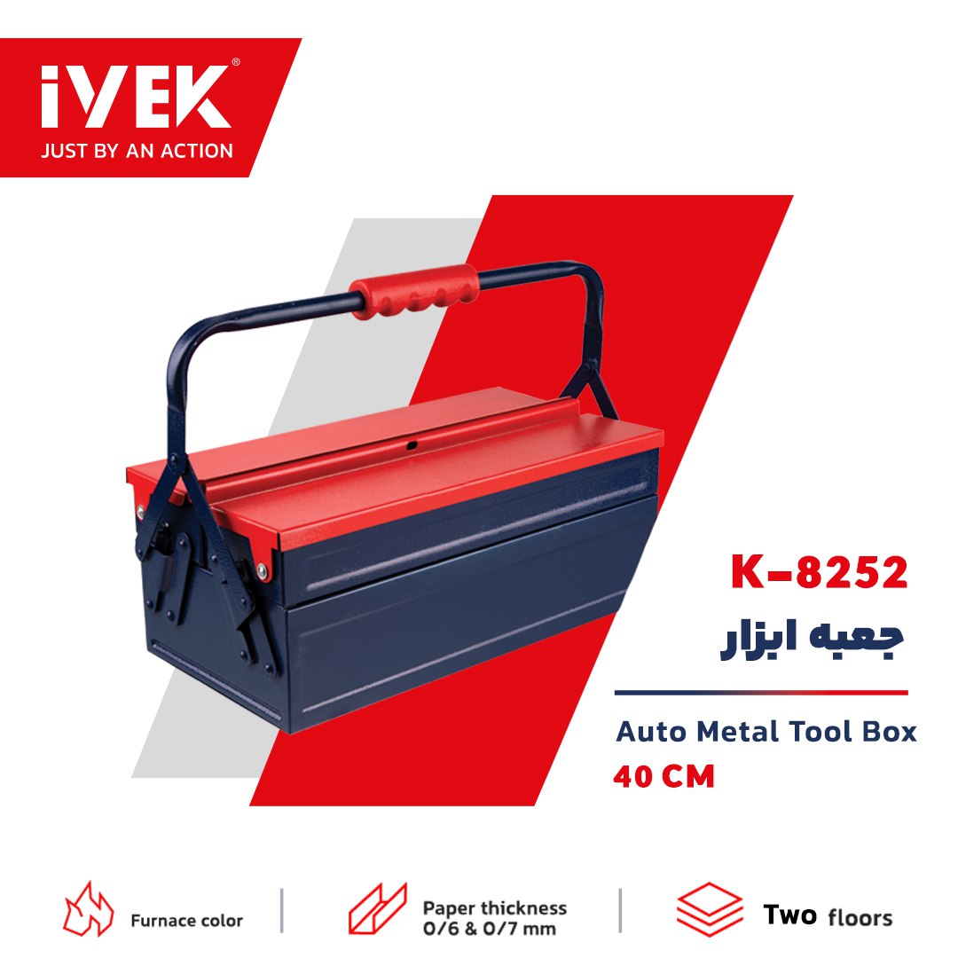 ایوک، فقط با یک حرکت