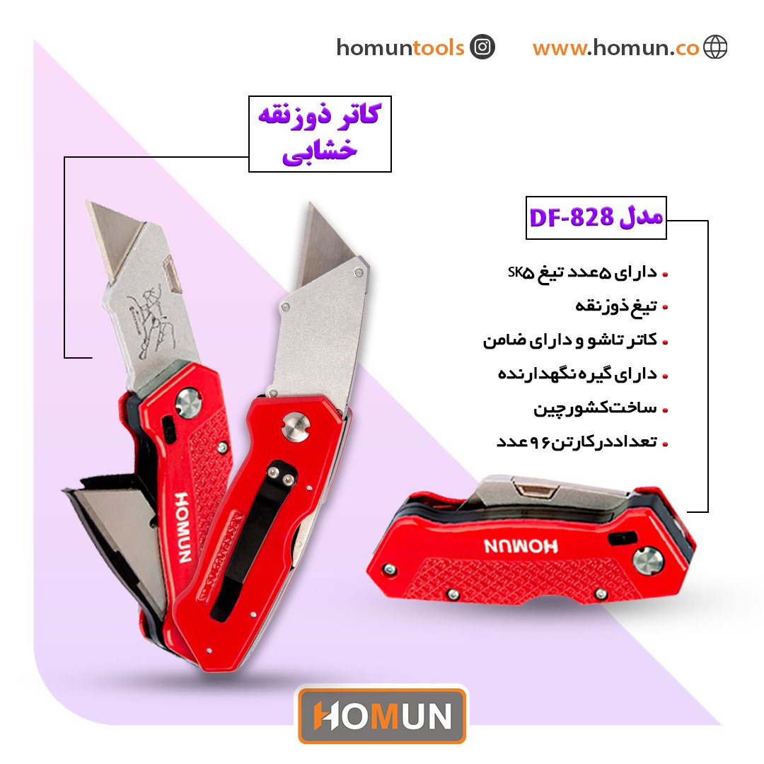 باسلام خدمت همراهانِ عزیز و همیشگیِ هومان 