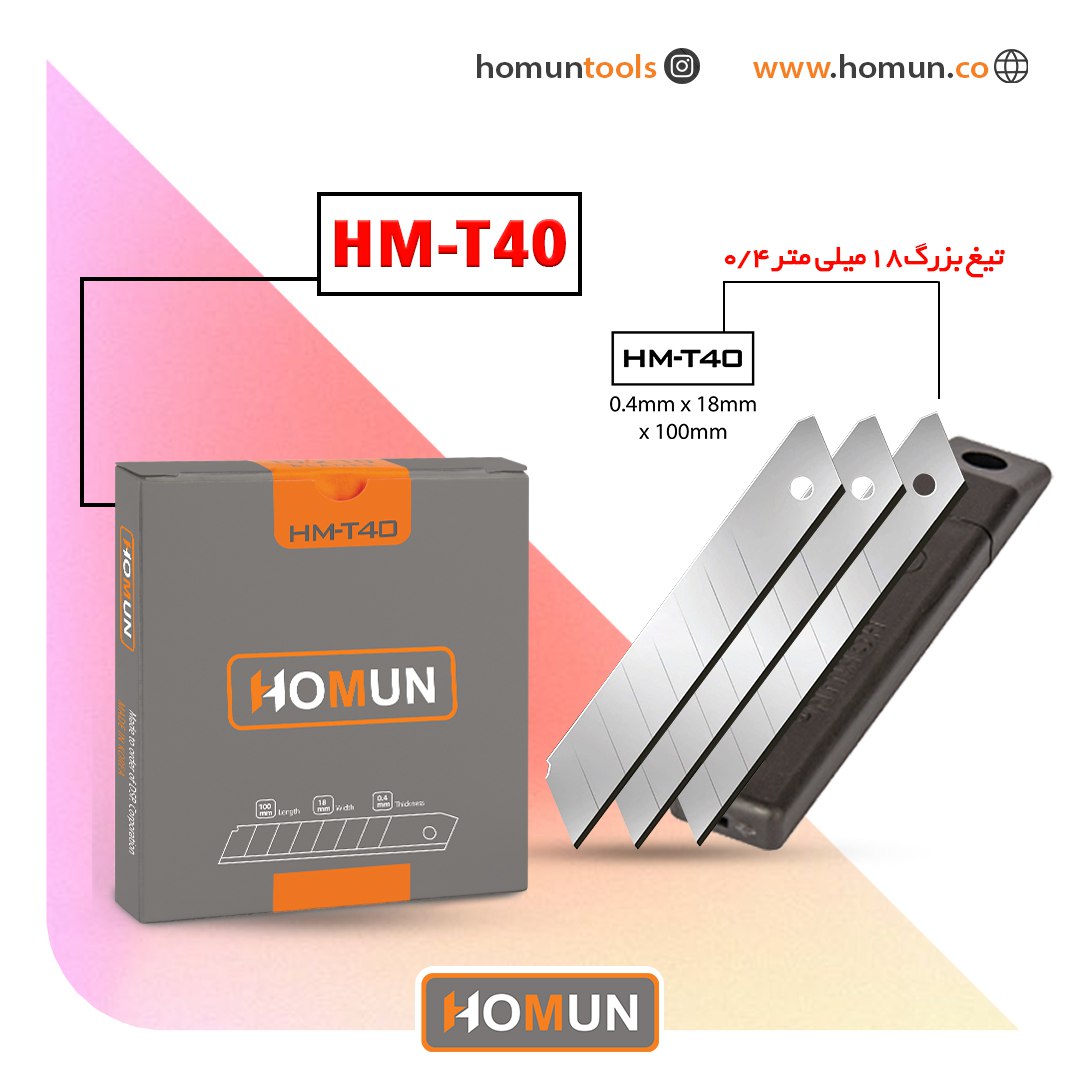 باسلام خدمت همراهانِ عزیز و همیشگیِ هومان 
