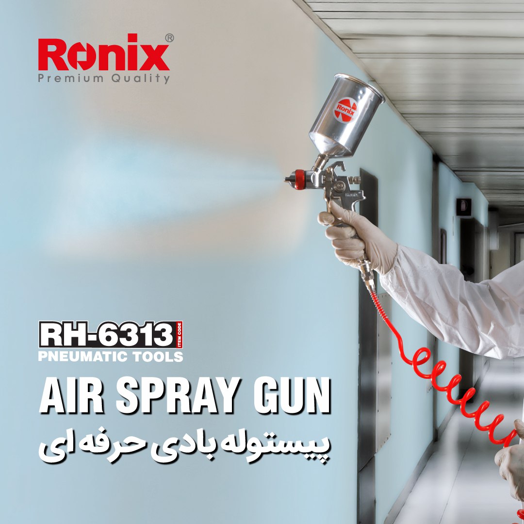 پیستوله طرح ساتا کاسه فلزی RH-6313 رونیکس 
