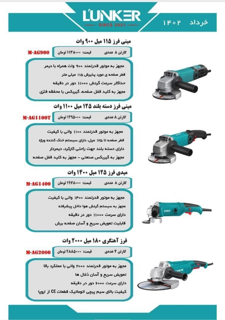 فرز
