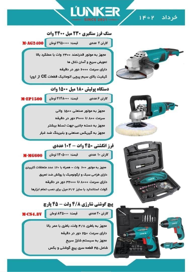 فرز