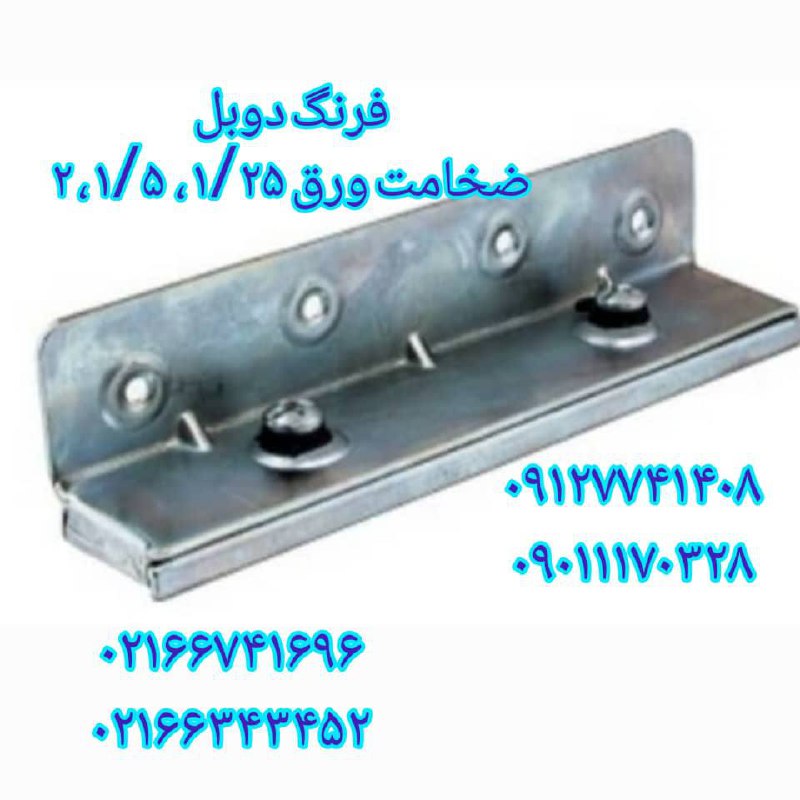 یراق ایرانیان جعفری