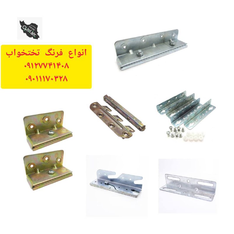 یراق ایرانیان جعفری