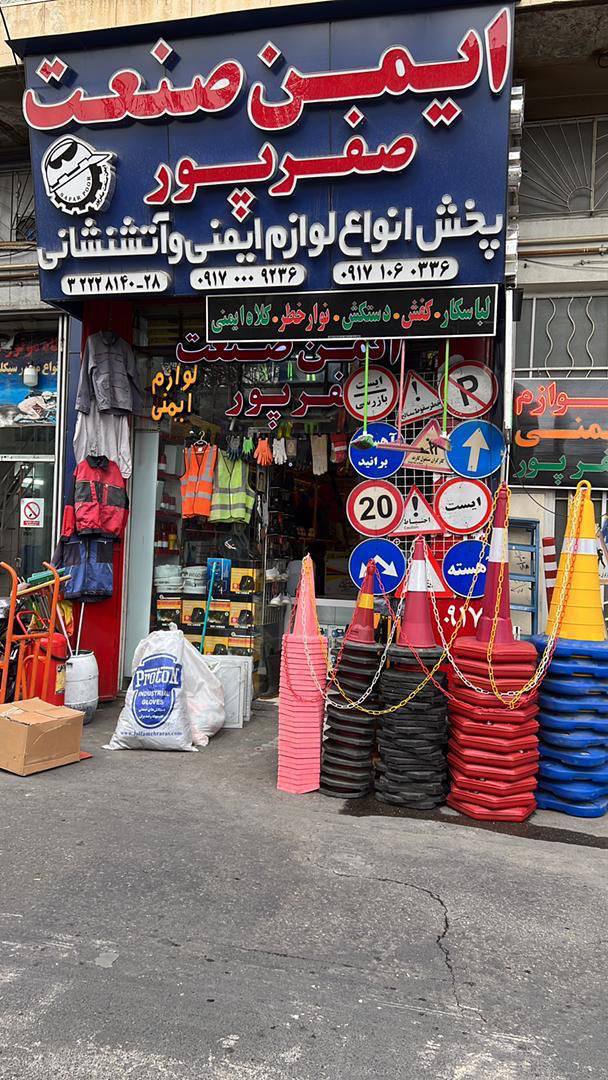 با عرض سلام و داشتن ارزوی موفقیت 