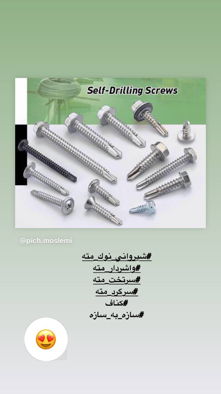 فروشگاه مسلمي