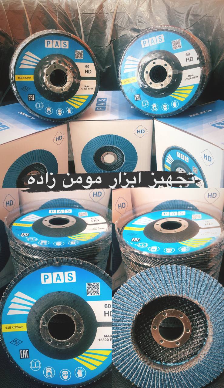 فلاپ PAS