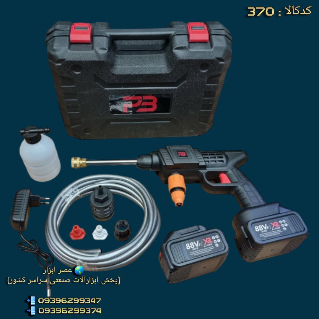  عصر ابزار (پخش ابزارآلات صنعتی سراسر کشور)