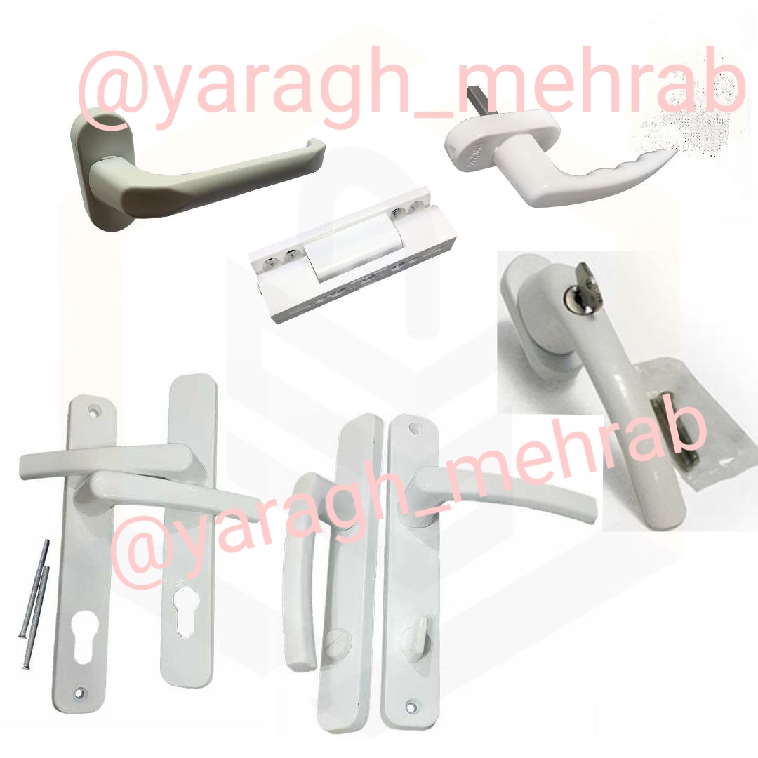 دستگیره پی وی سی ترک سویچی و سرویس کارتن 30تایی قیمت عالی میدان حسن آباد کوچه شجاعی کوچه فتحعلی خانی