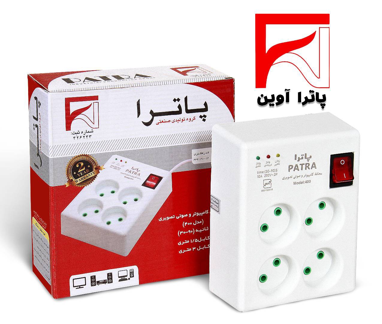 محافظ صوتی و تصویری