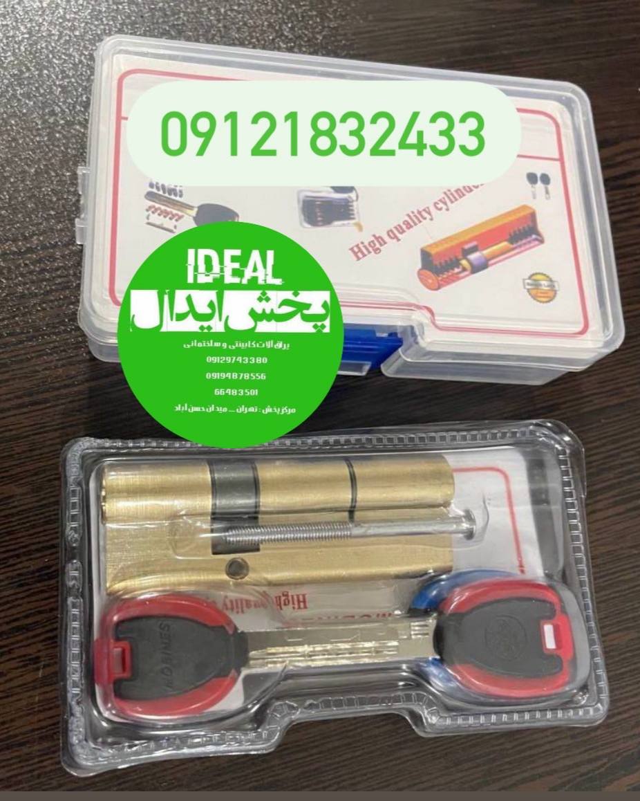 سیلندر کامپیوتری ۹کارگری۶۰*۳۰