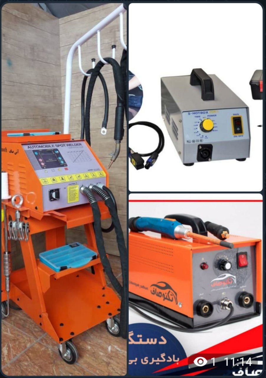 فروشگاه ایتال صنعت