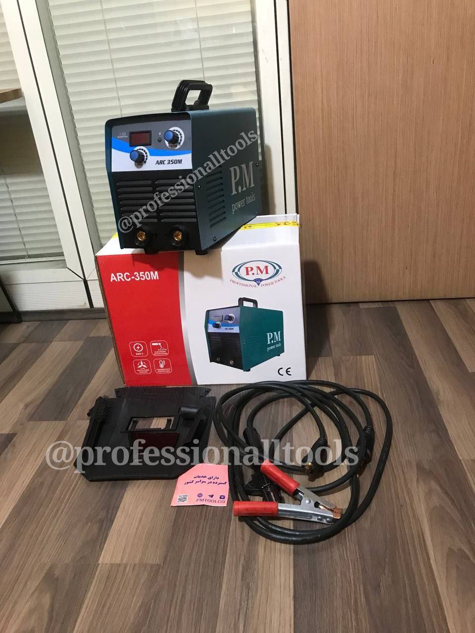  فروشگاه ابزار حرفه‌ای 
