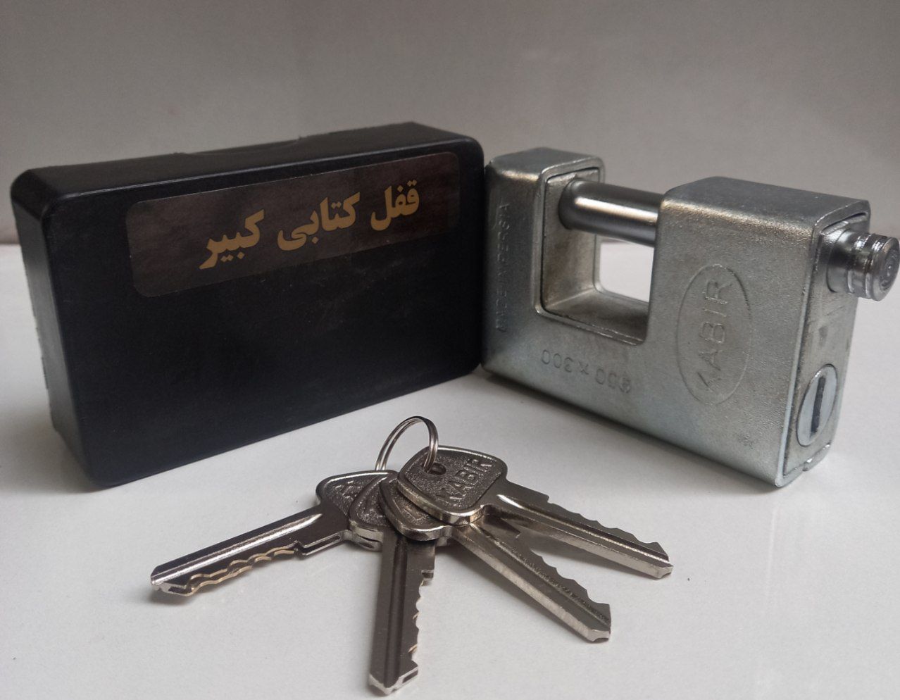 قفل کتابی سایز ۱۰۰۰ کبیر KABIR