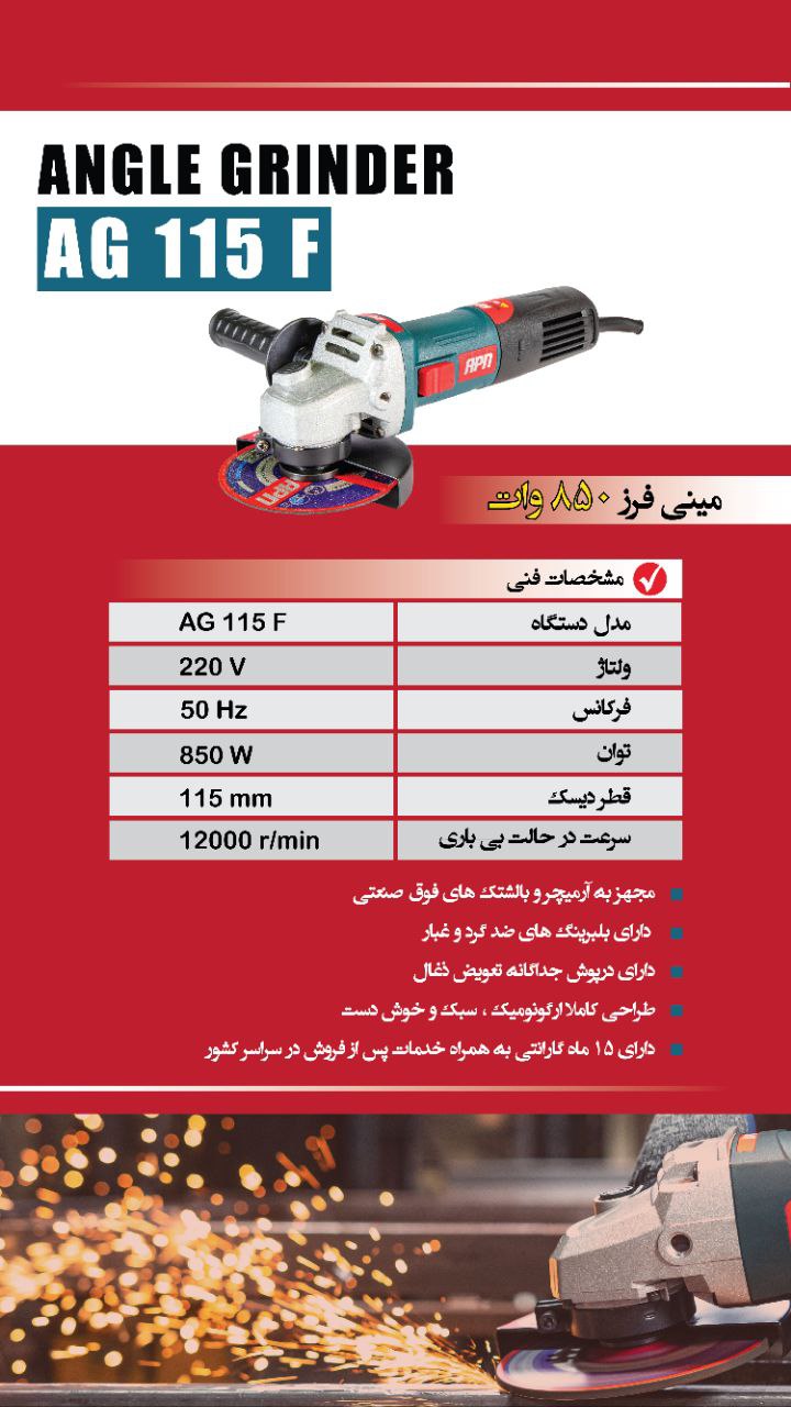 راه های ارتباطی با ما: