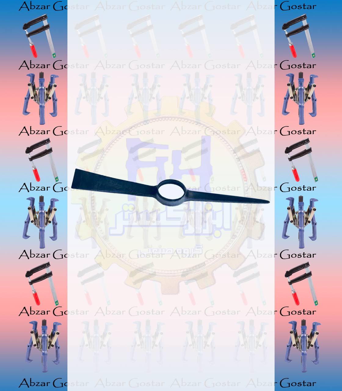 گروه صنعتي ابزار گستر 