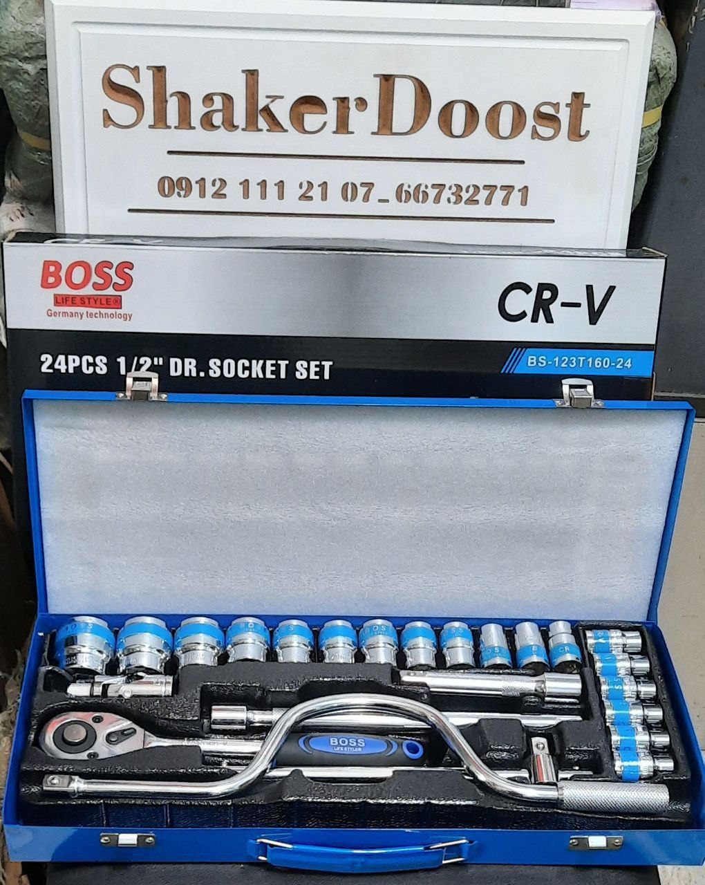 جعبه بوکس ۲۴پارچه BOSS