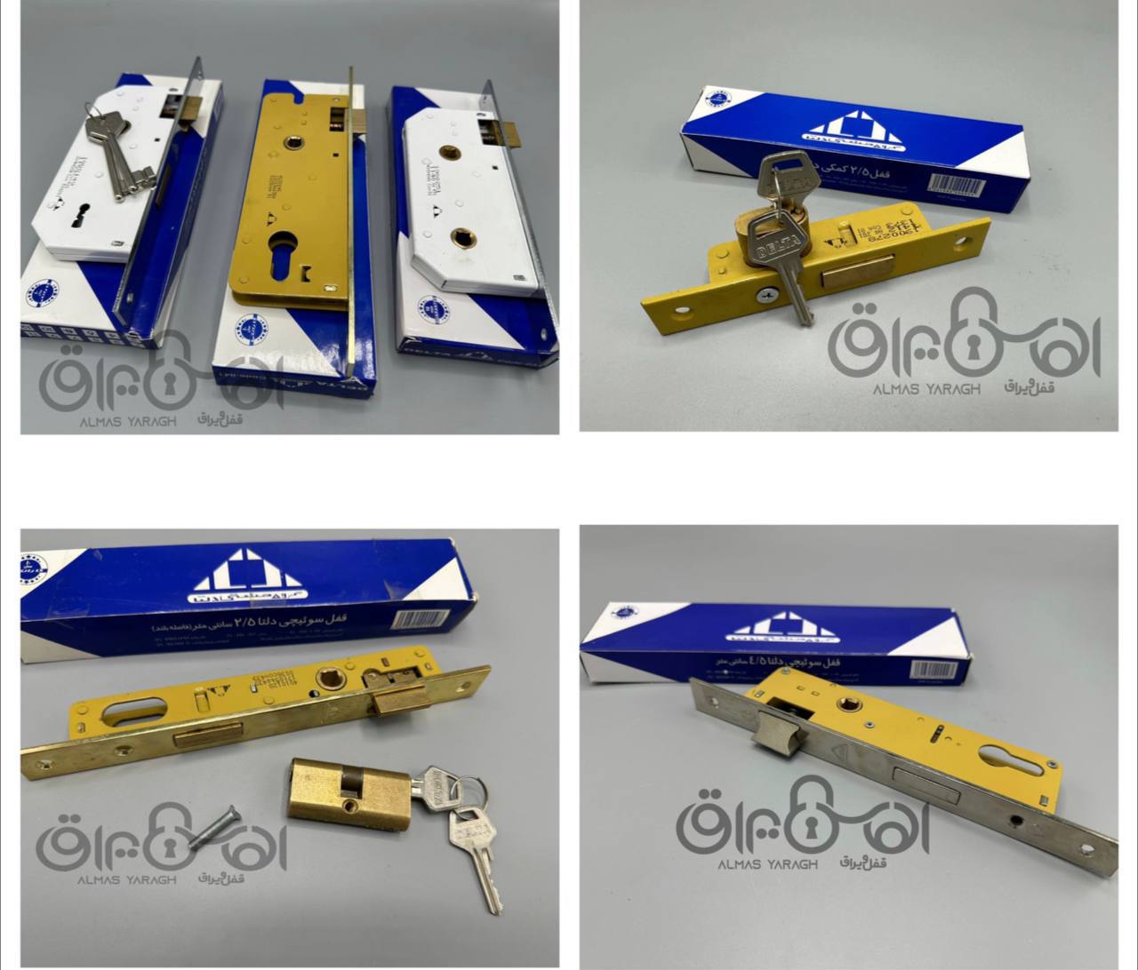 ⭐️نمایندگی پخش قفل های دلتا⭐️