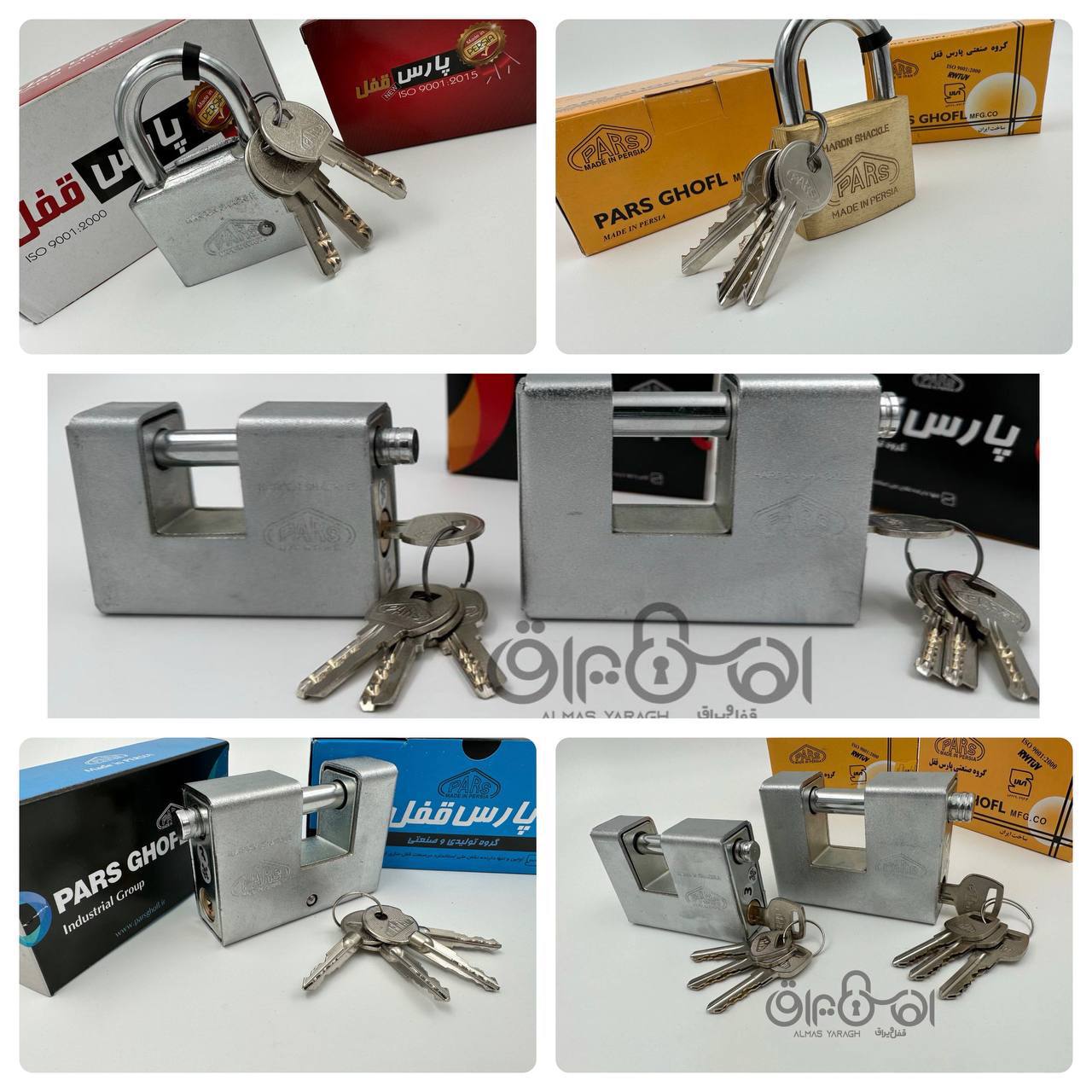 ⭐️فروش محصولات قفل پارس⭐️