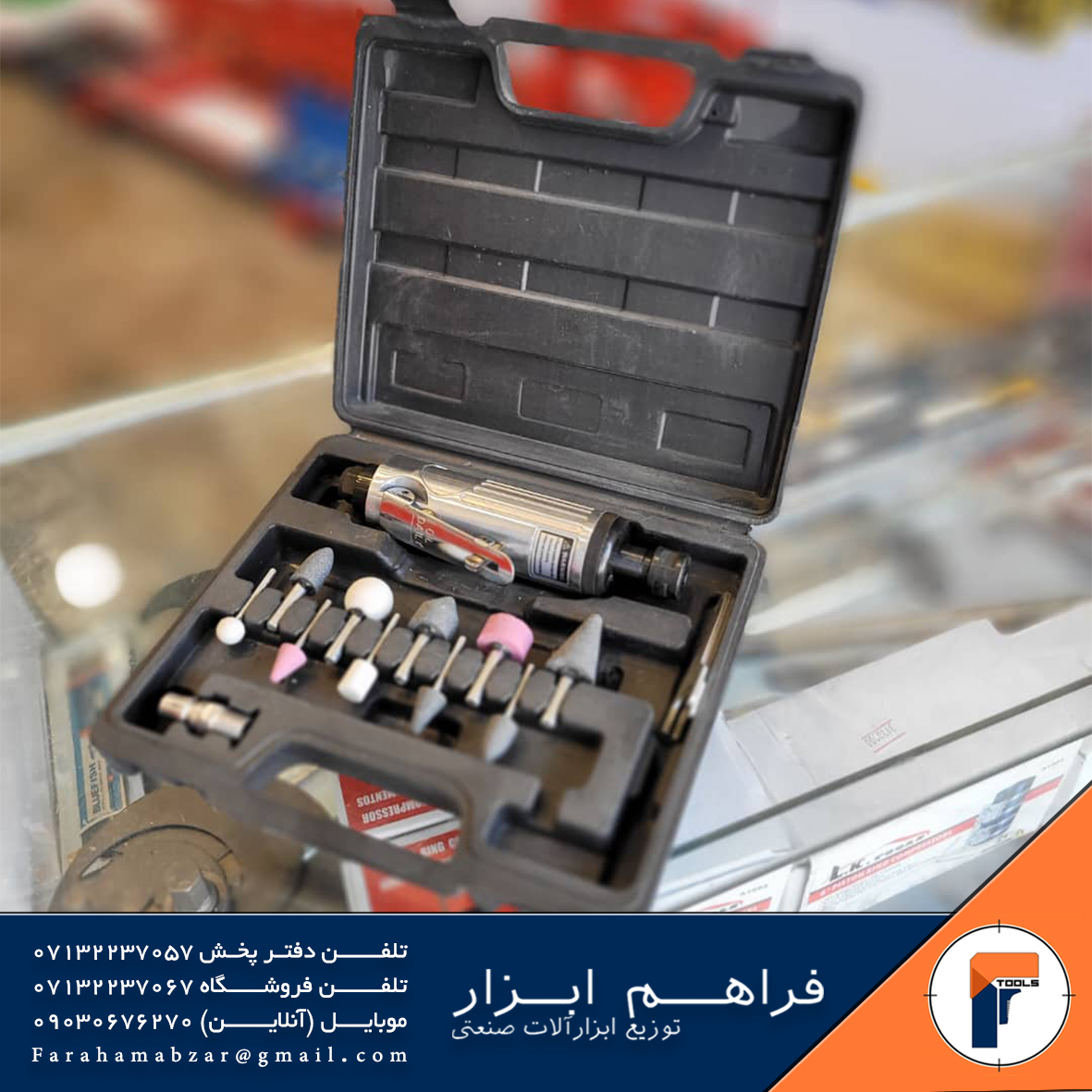 کیت فرز سنگ بادی تاپکس