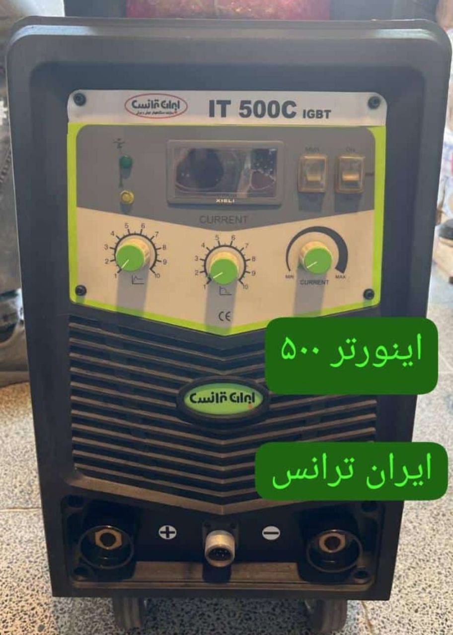 اینورتر ۵۰۰ ایران ترانس