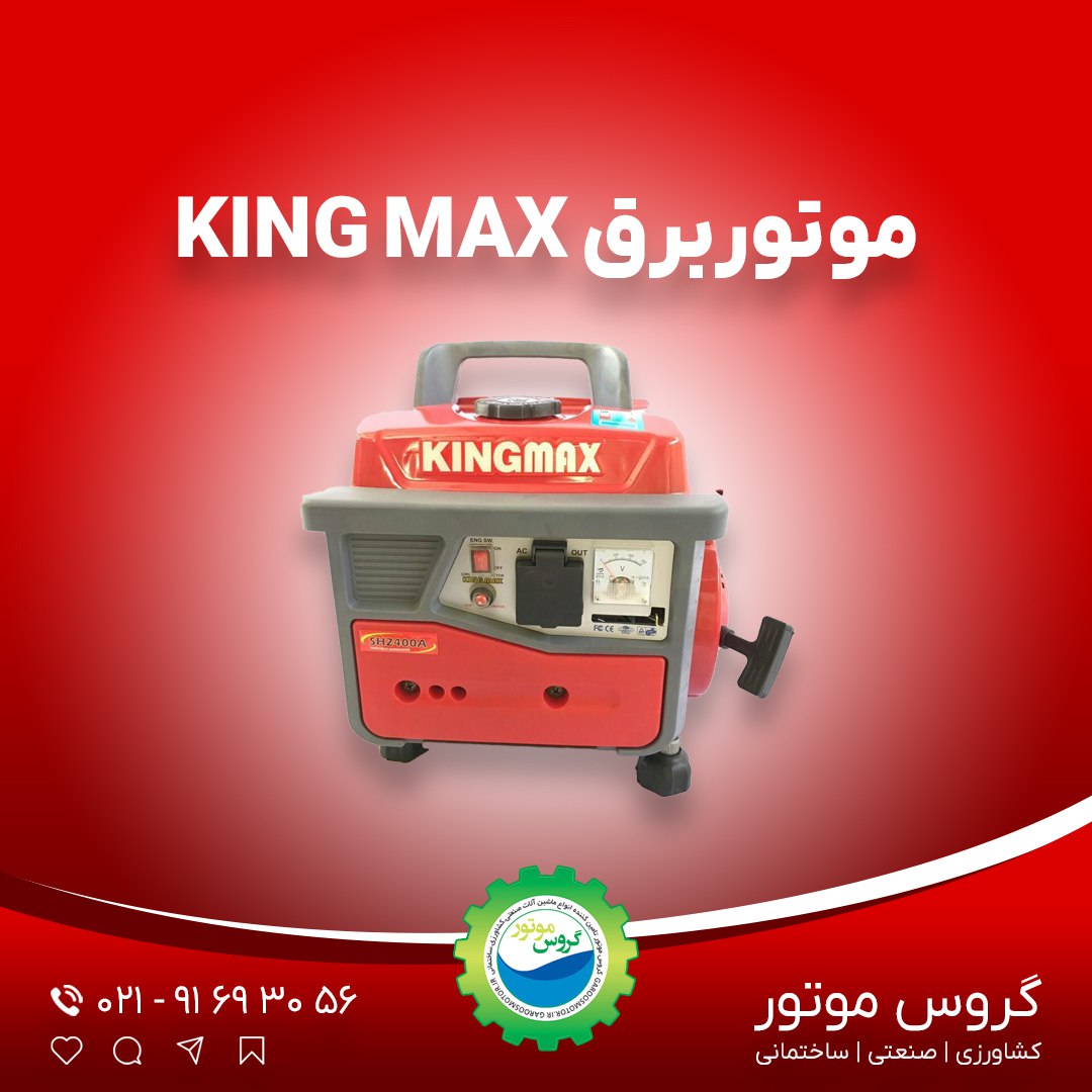 فروشگاه گروس موتور