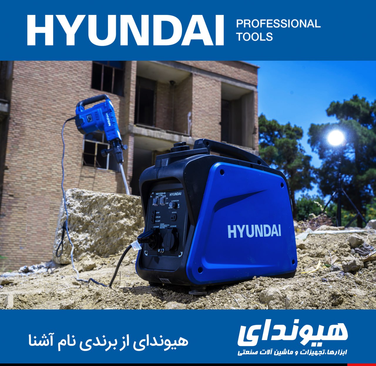 هیوندای از برندی نام آشنا