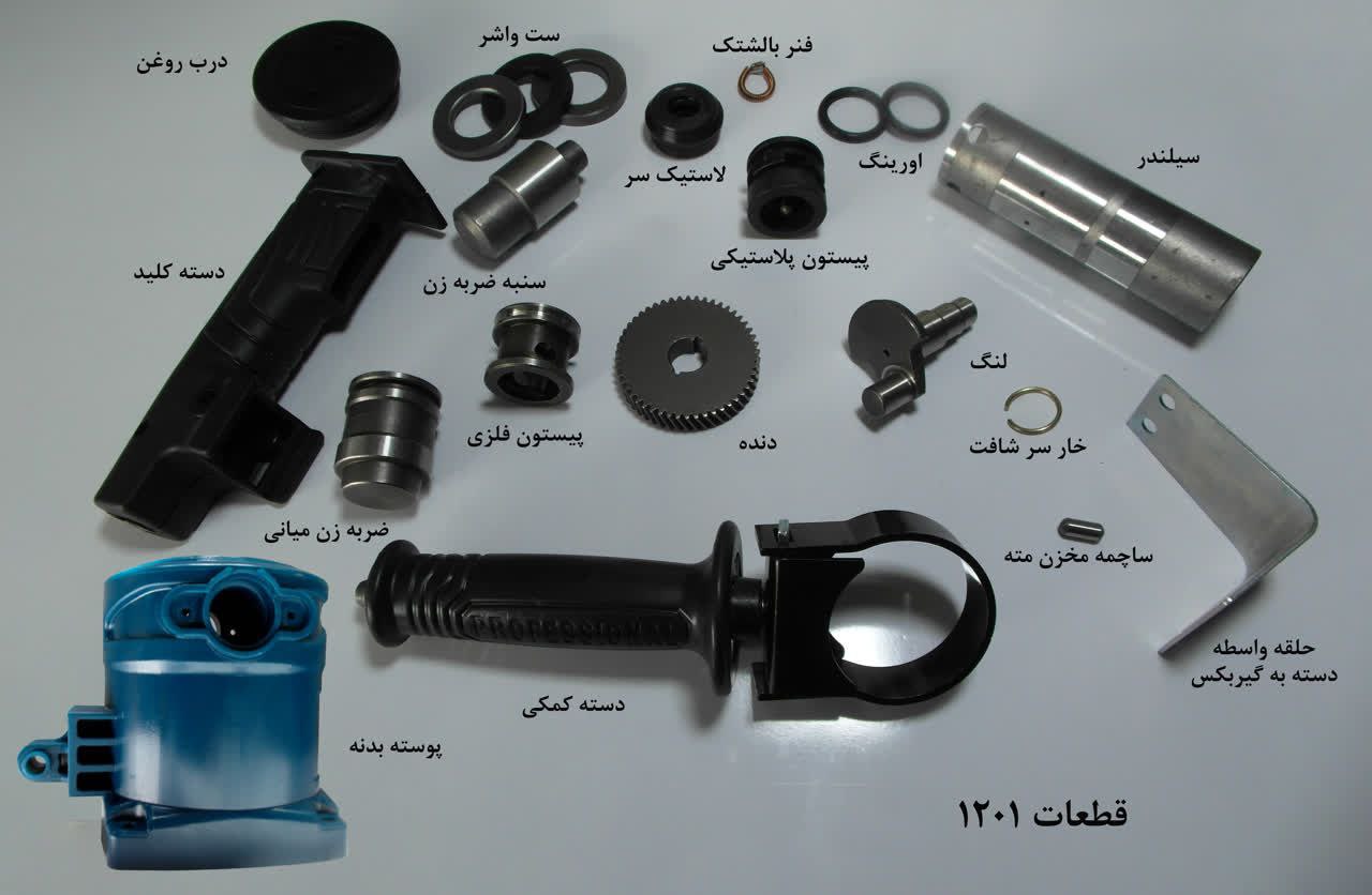 فروشگاه ابزار اسعدی 