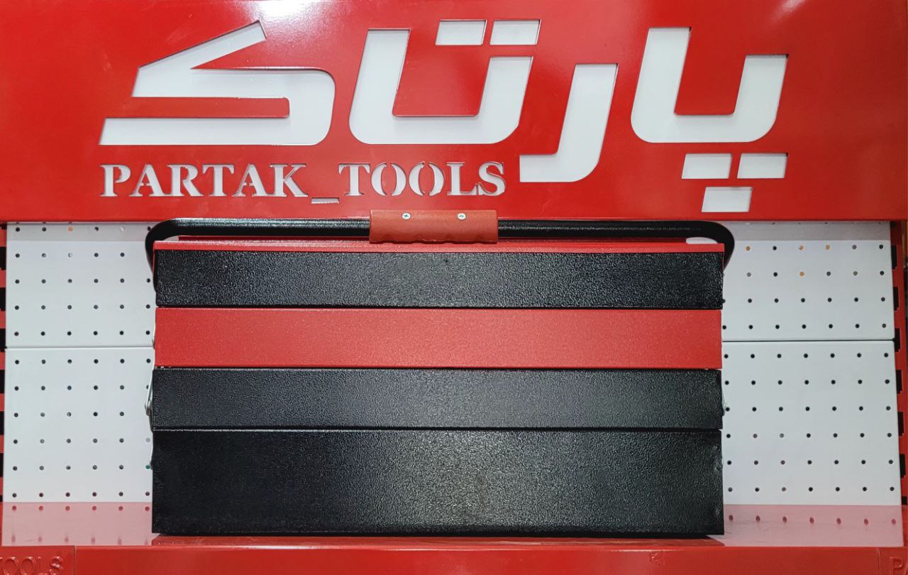 جعبه ابزار