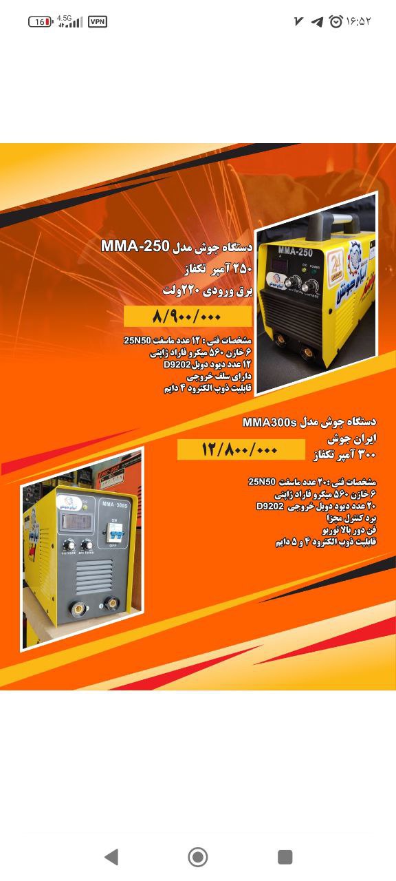 هوالرزاق