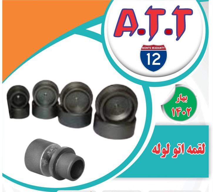 # سایز 20