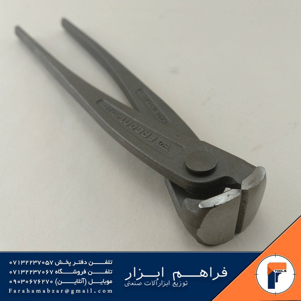 انبر آرماتوربندی فاکوم