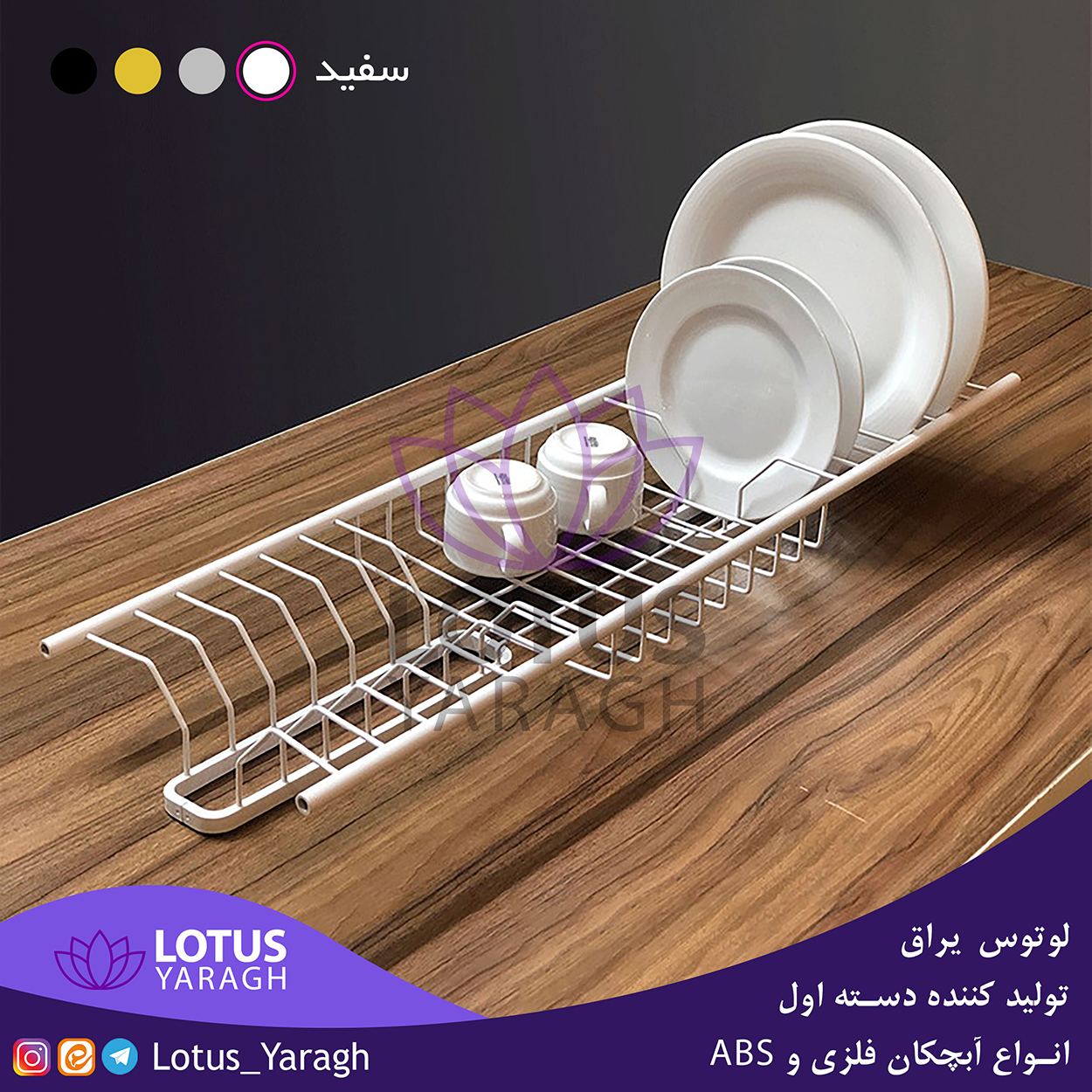 تولید کننده آبچکان آلومینومی داخل کابینتی