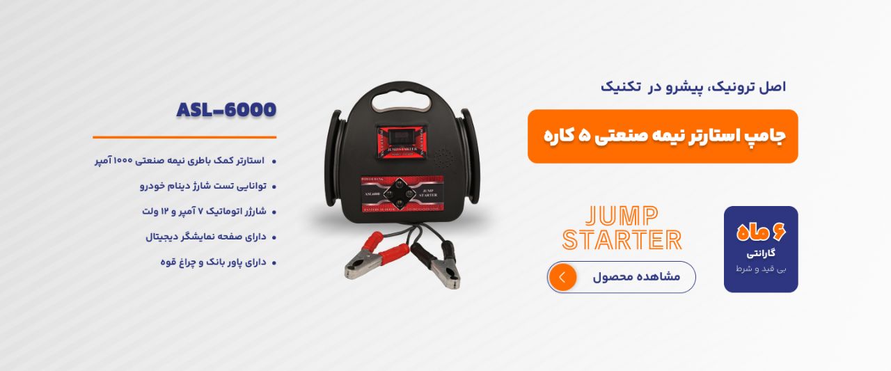 از واجبات هر خودرو 