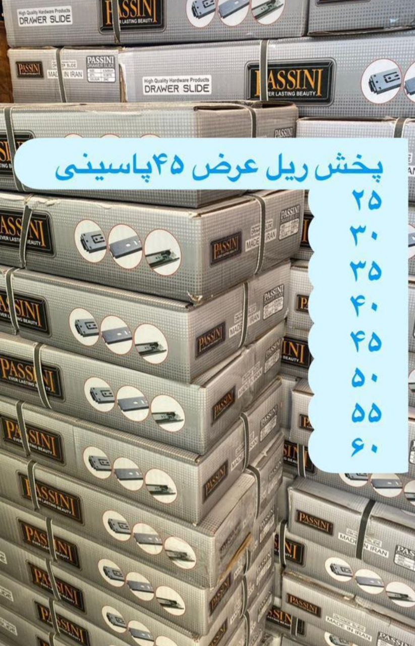 یراق ایرانیان جعفری