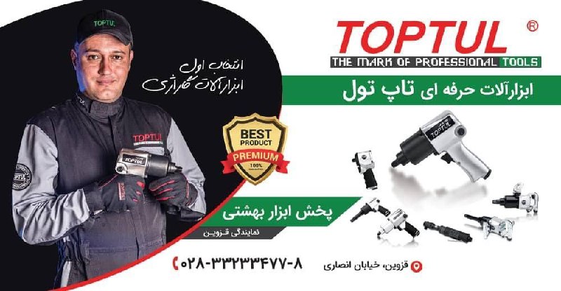 ‎رویداد بزرگی در راه است 