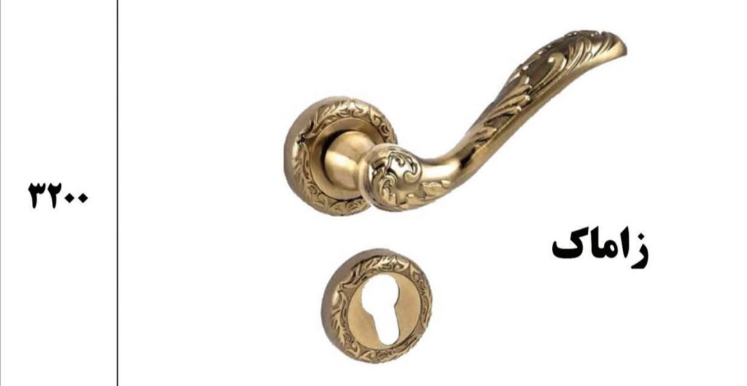 دستگیره روزت گلدار