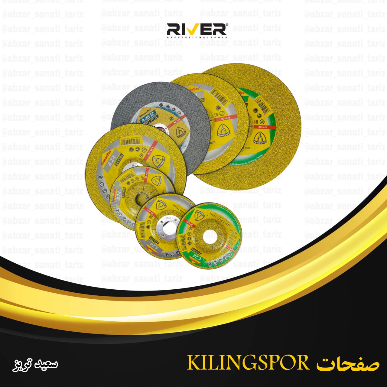  سنگبری کلینگ و مینی,برش آهن و مینی ,استیل بر,مینی استیل ,ساب آهن و مینی