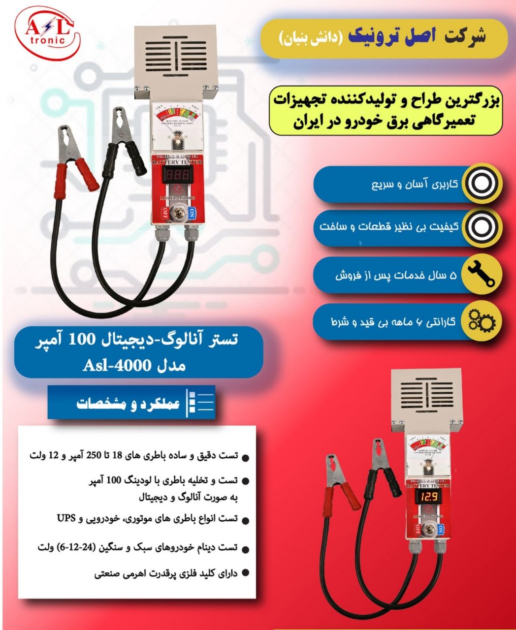 فقط تا 20 مرداد