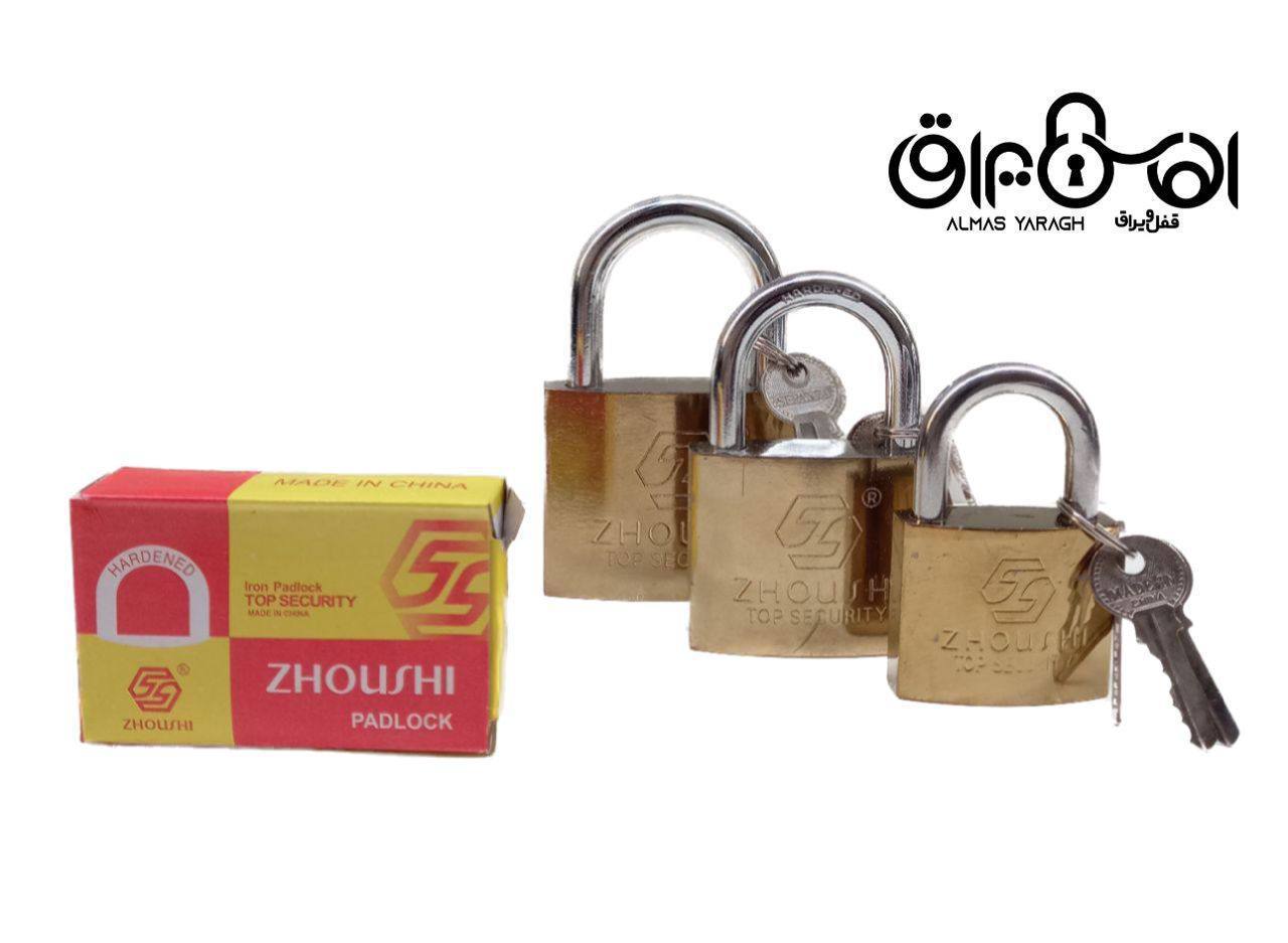 قفل آویز طلایی زوشی