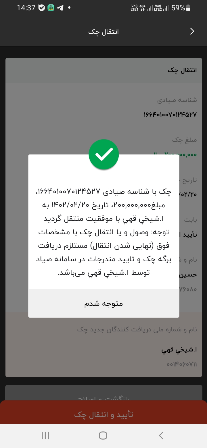 #قفل_موتور_سیم_بکسلی #قفل_دیسک_ای_تی_ایکس E.T.X قفل موتور سیم بکسلی کله چرخشی با قطر .۲/۲×۱/۵۰ با رو
