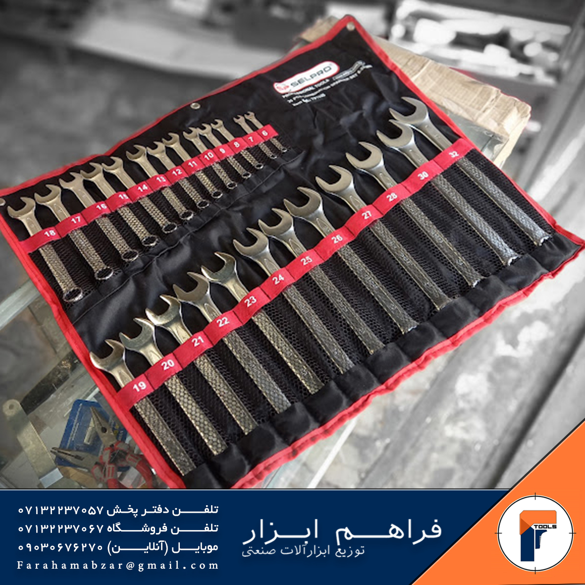 سری آچار یکسر تخت 25 عددی سل پرو