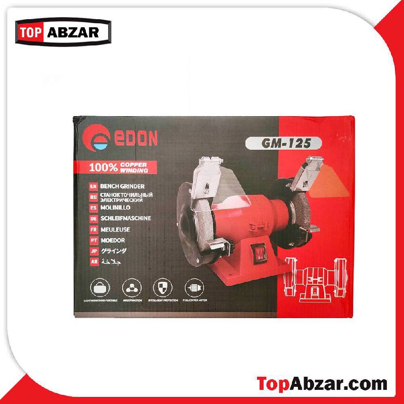 ⭐️ سنگ رومیزی ادون مدل GM-125 